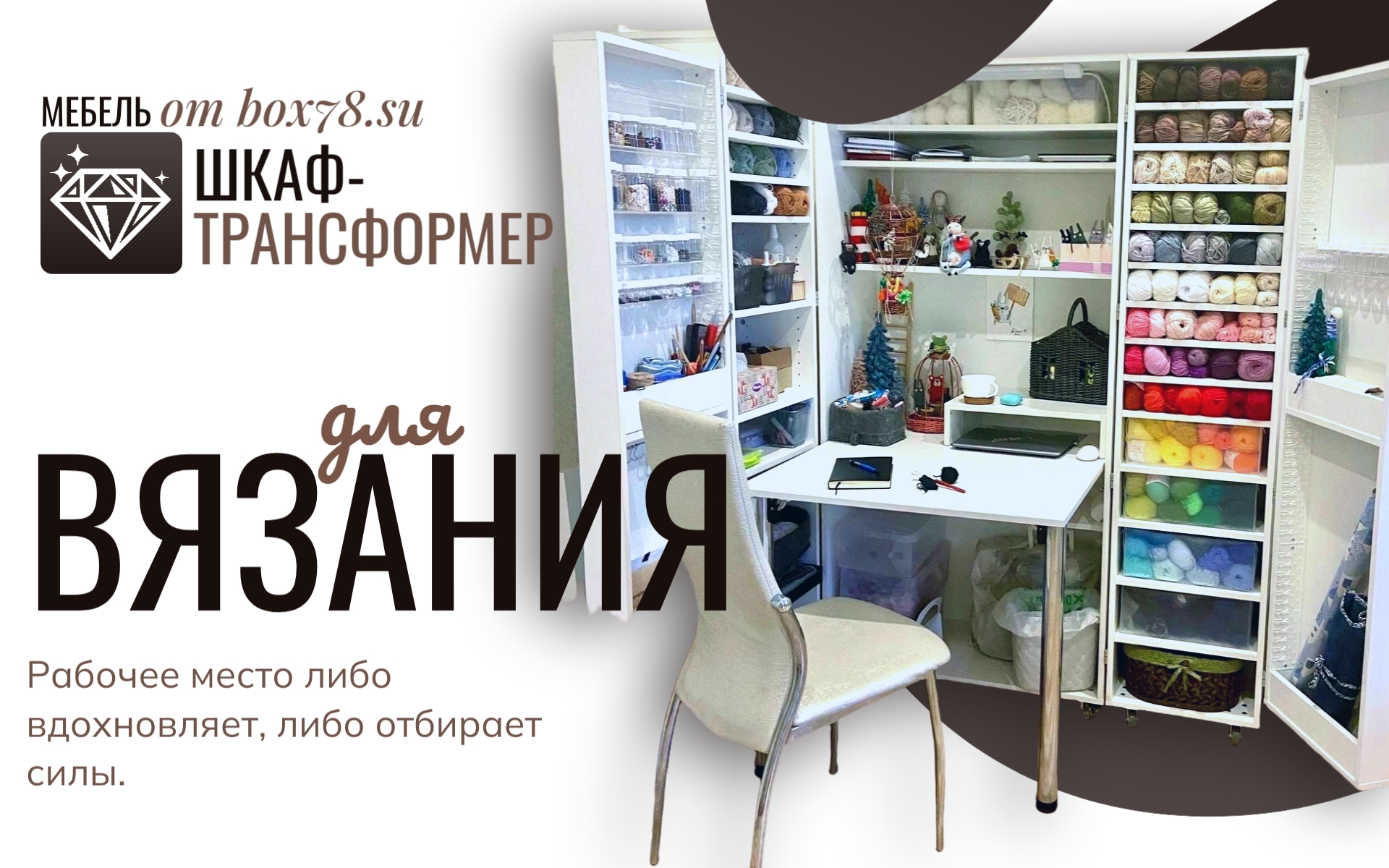 01. Стартовый.jpg