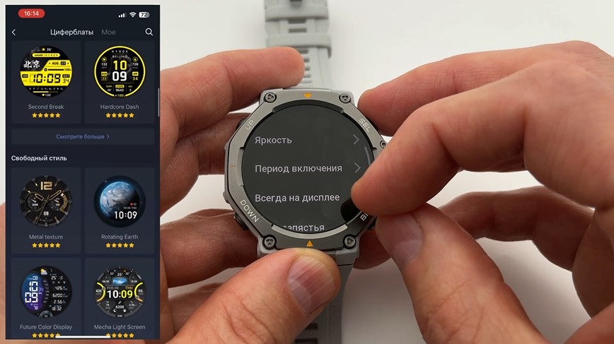 Amazfit-T-Rex-3-Obzor-22 Amazfit-T-Rex-3-Obzor-22.jpg