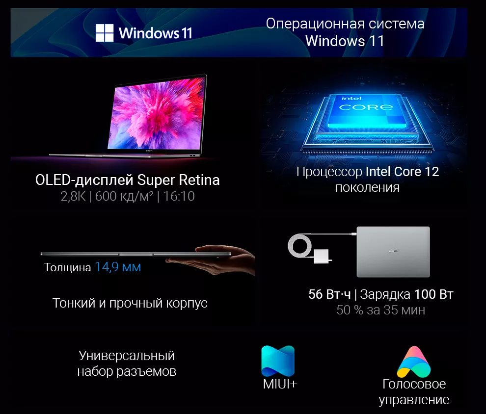 Ноутбук Xiaomi Book Pro 14" (Core i7-1260P, 16Gb, 512Gb, GeForce RTX 2050) 2.8K (JYU4466CN)