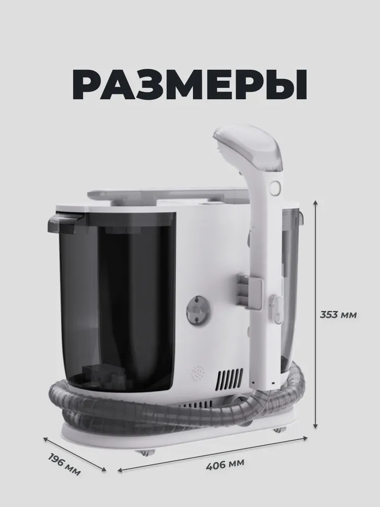 Моющий пылесос Lydsto Cloth Cleaning Machine C2 (YM-C2-03)