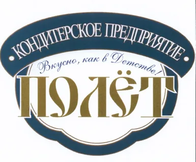 -Полет- логотип-бренд-знак-.-.-.-.webp