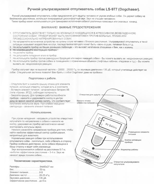 LS977.jpg LS977.jpg