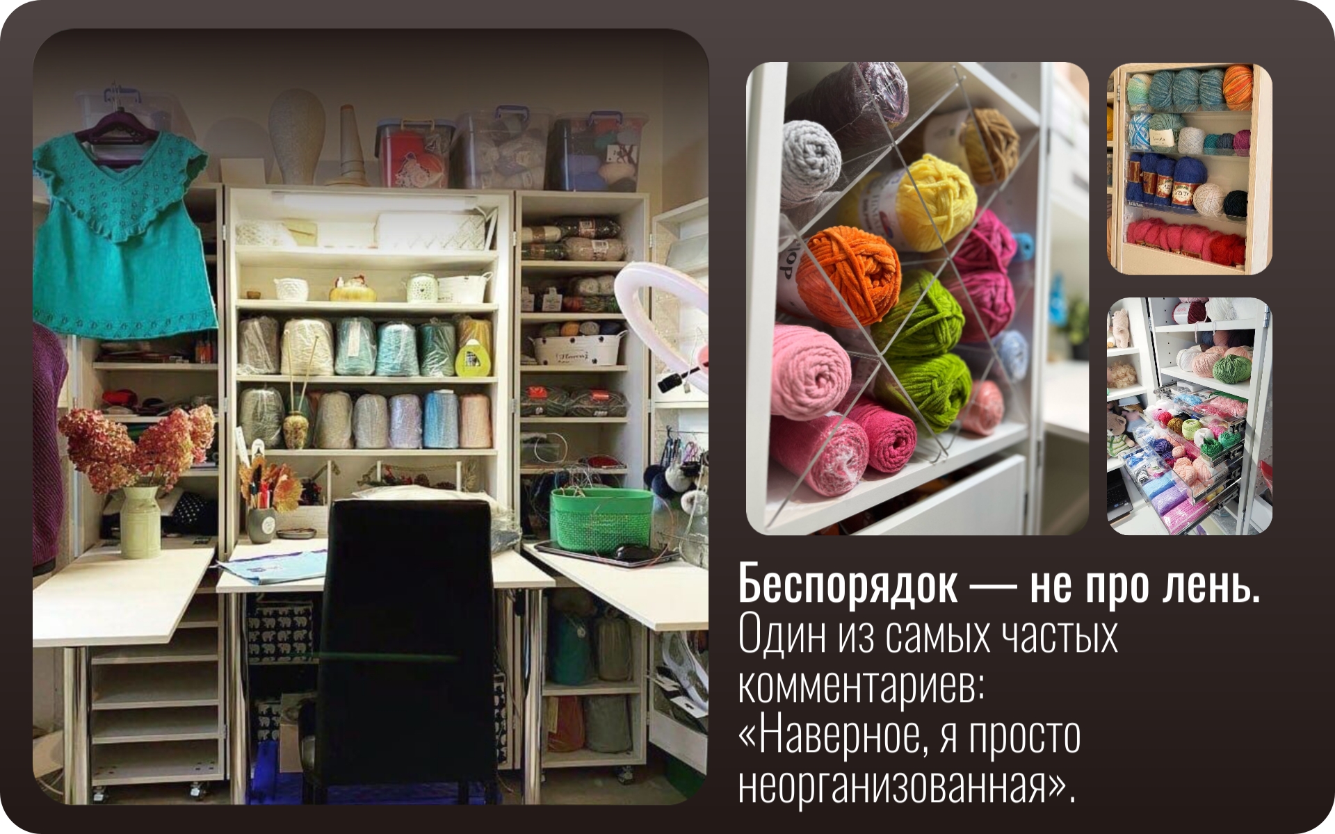 02. Не про лень (1).jpg