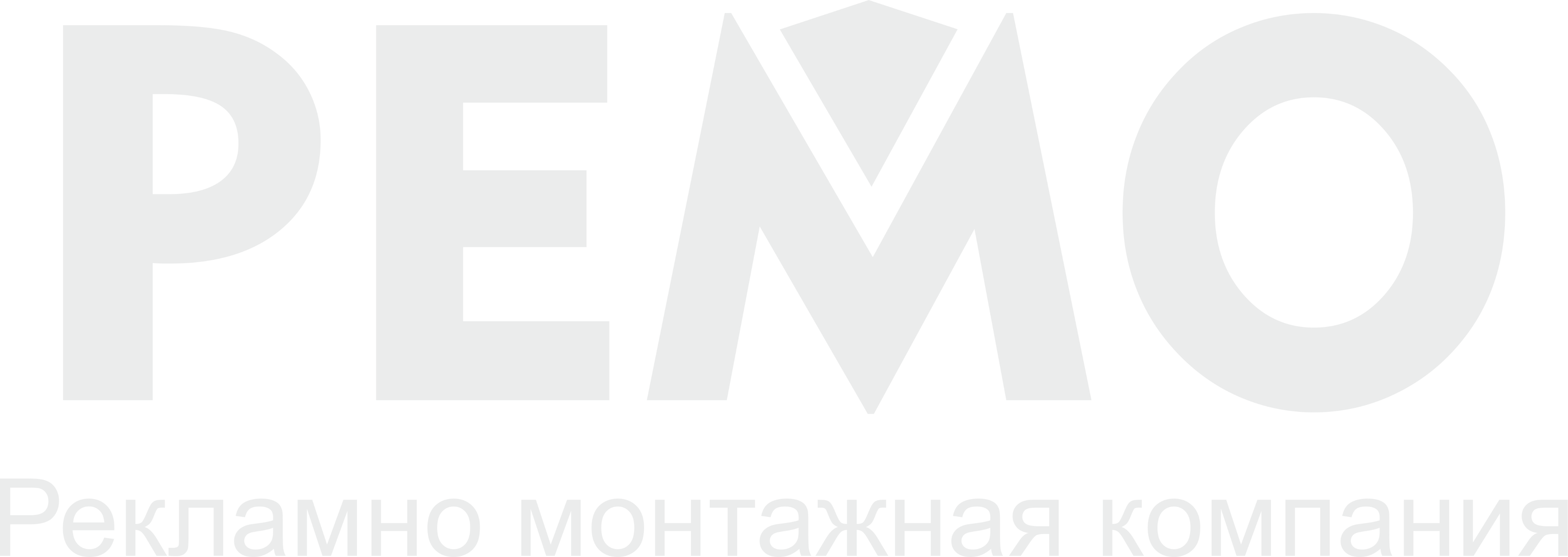Рекламно-монтажная-компания