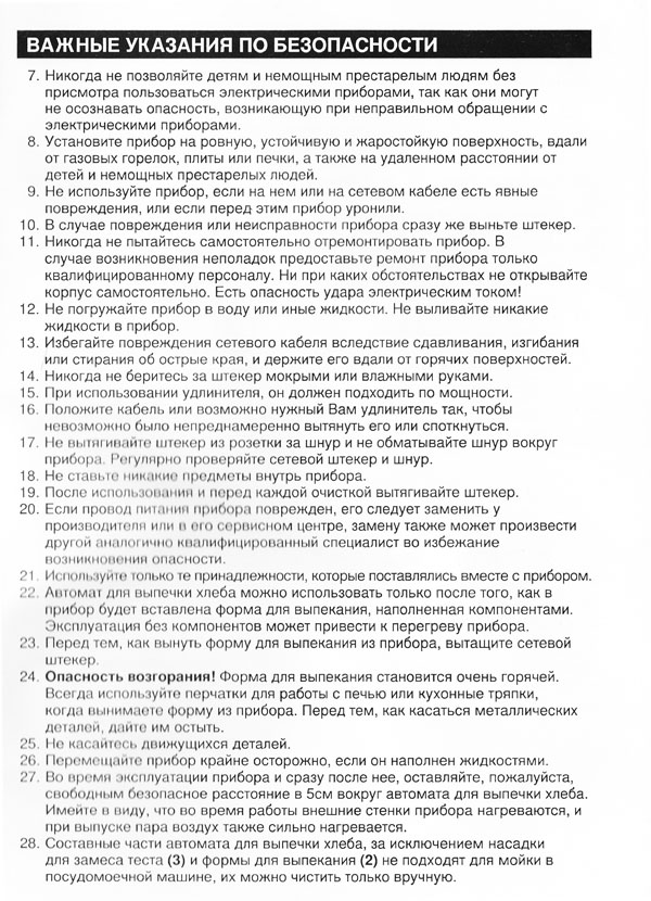 delta2-2.jpg delta2-2.jpg