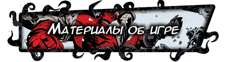 Материалы Материалы.png