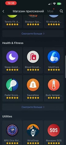 Amazfit-T-Rex-Ultra-2-Obzor-97.jpg