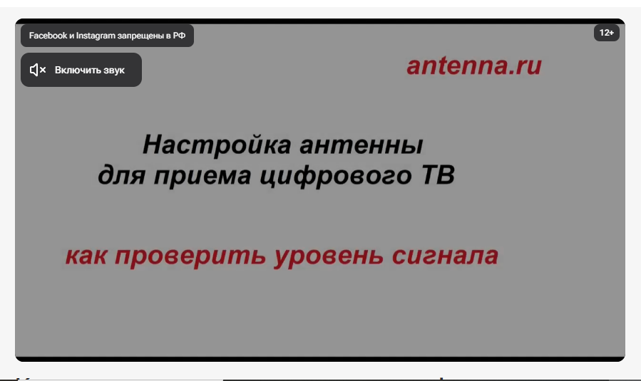 ролик на рутуб_как настроить 3310-заставка ролик на рутуб_как настроить 3310-заставка.png