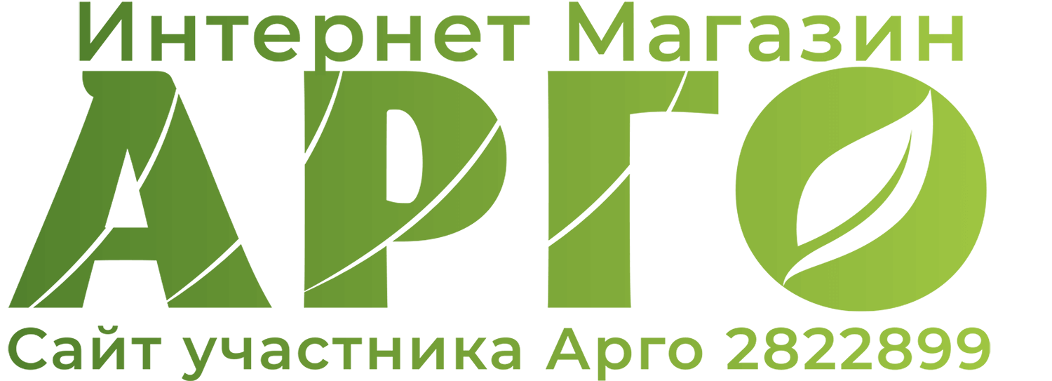 Интернет-магазин продукции АРГО