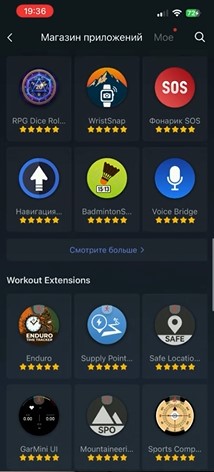 Amazfit-T-Rex-Ultra-2-Obzor-98.jpg