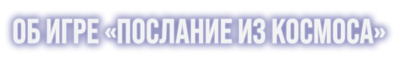 Пара слов от Crowd Games