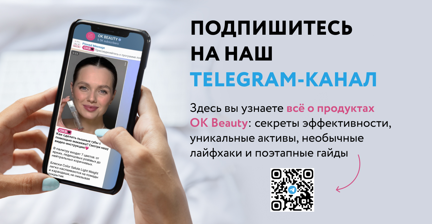 тг статьи_без кнопки тг статьи_без кнопки.jpg