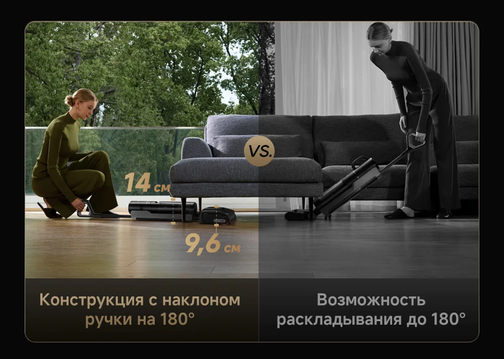 Моющий пылесос Dreame H12 DUAL FlexReach