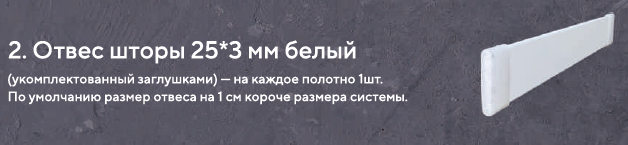 2. отвес 2. отвес.png