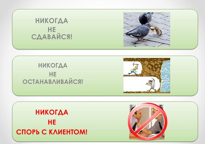возражения