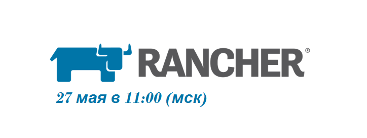 Rancher vebinar