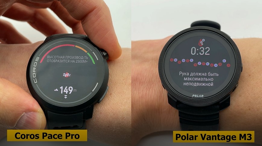 Garmin-Forerunner-265-Coros-Pace-Pro-Suunto-Race-S-Polar-Vantage-M3-obzor-49.jpg
