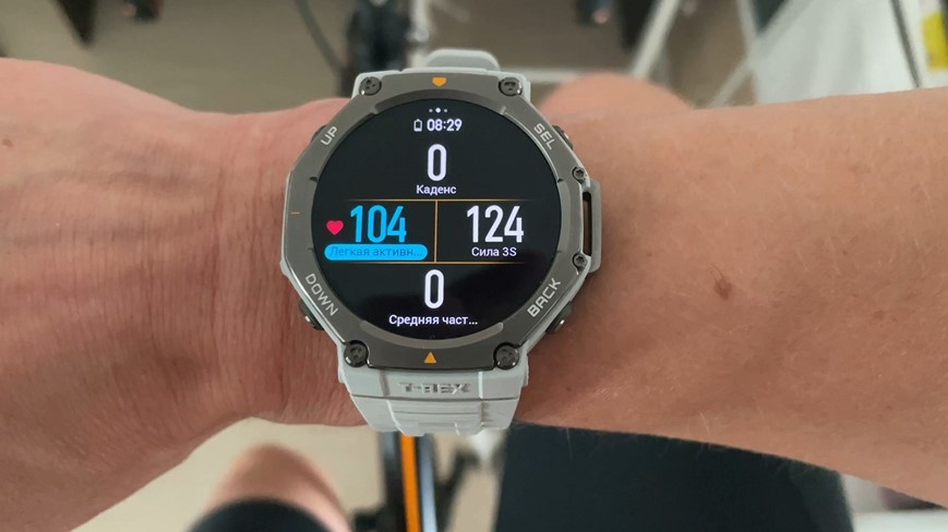 Amazfit-T-Rex-3-Obzor-147 Amazfit-T-Rex-3-Obzor-147.jpg