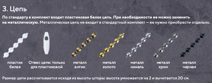 3. цепь управления 3. цепь управления.png