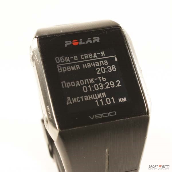 Беговая тренировка с Polar V800