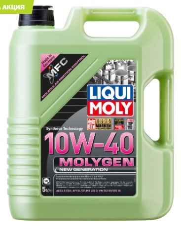 Liqui Moly Molygen New Generation 10W40 НС-синтетическое моторное масло