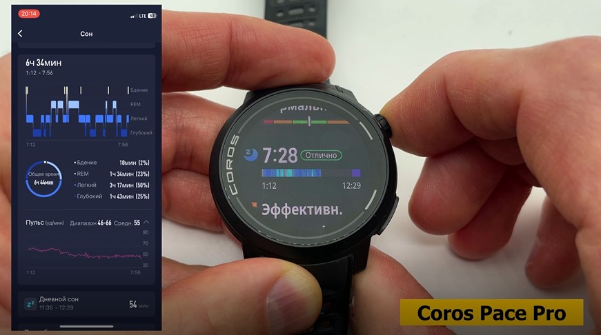 Garmin-Forerunner-265-Coros-Pace-Pro-Suunto-Race-S-Polar-Vantage-M3-obzor-51.jpg