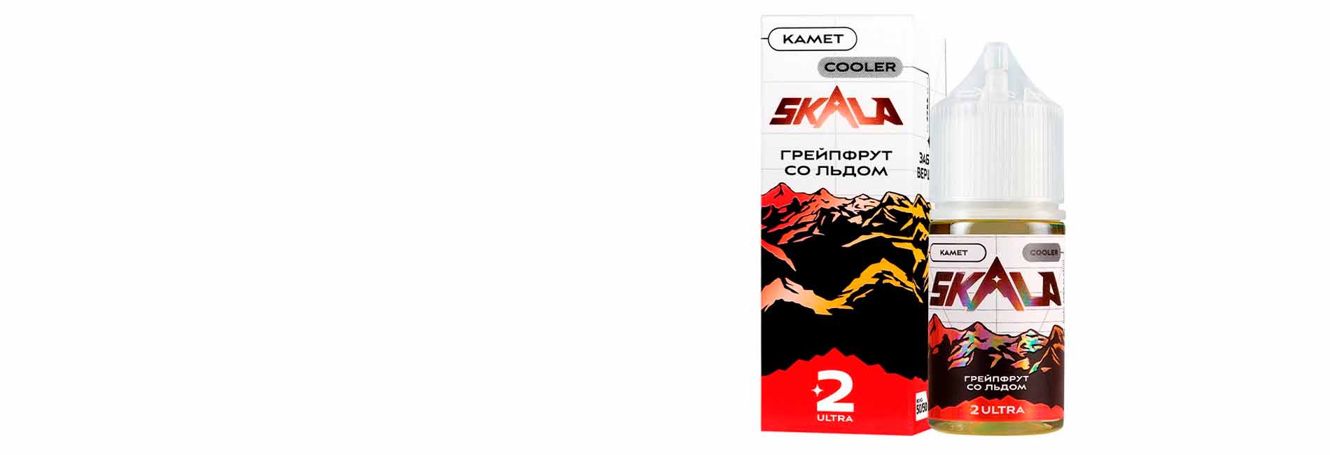 SKALA Salt 2% ULTRA заказать по приятной цене в любое время SKALA Salt 2% ULTRA заказать по приятной цене в любое время