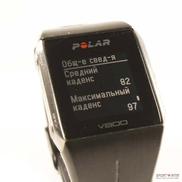 Беговая тренировка с Polar V800