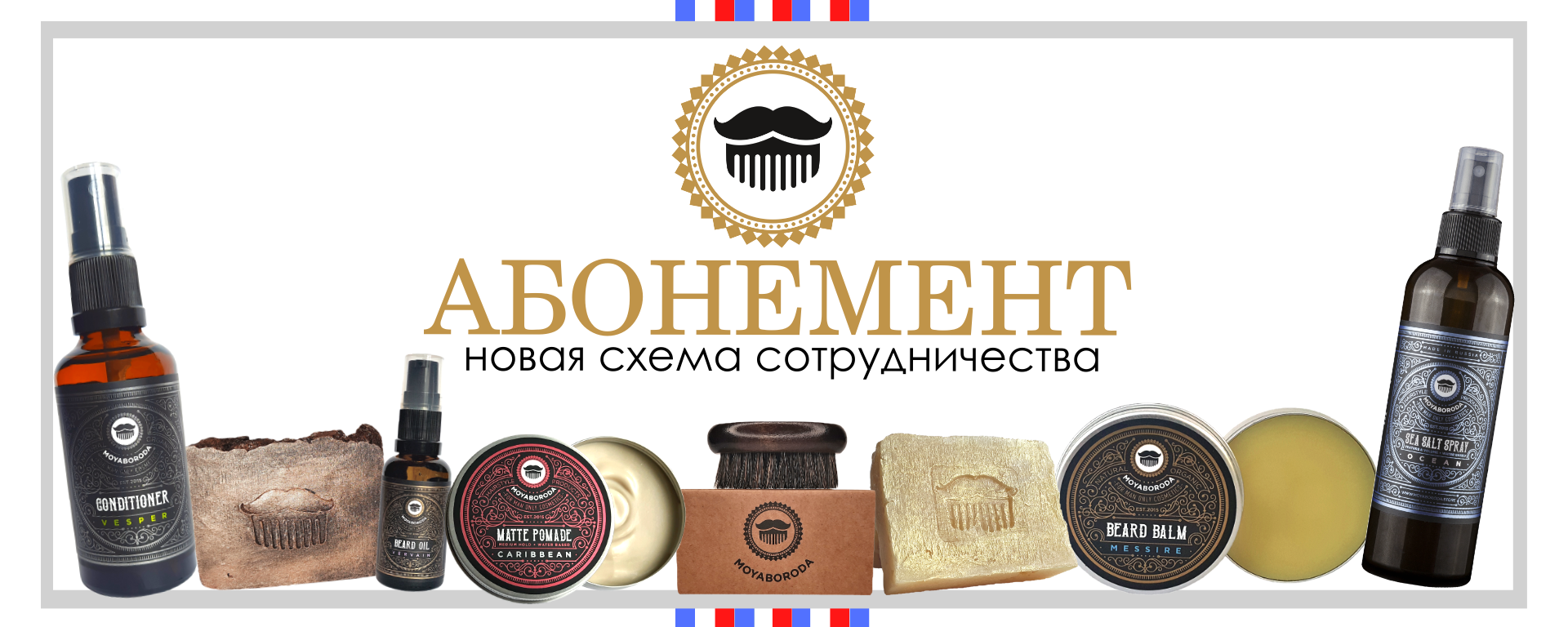 Абонемент. Обложка.png