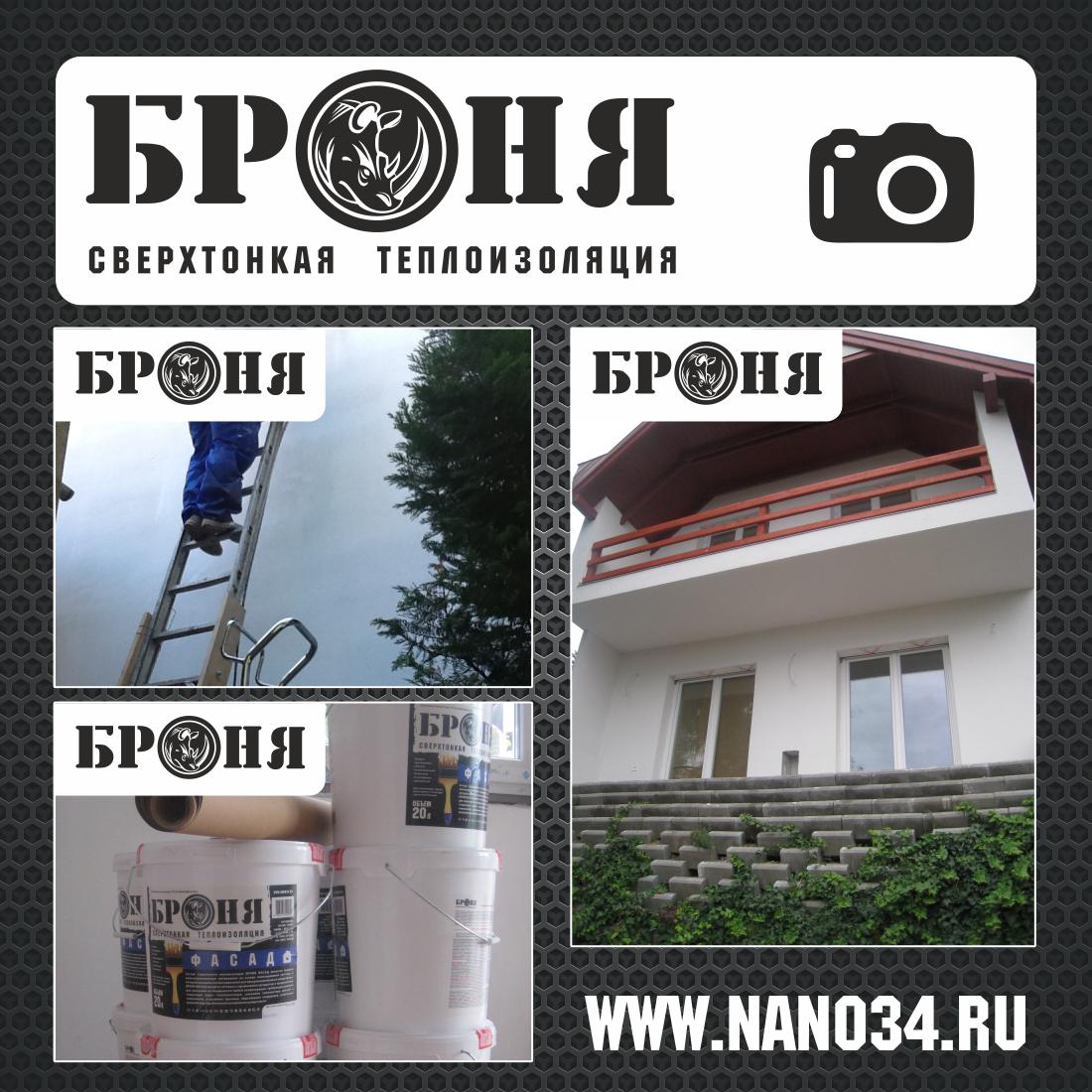 Венгрия. Утепление стен частного дома снаружи и изнутри