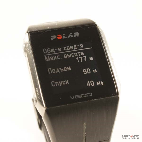Беговая тренировка с Polar V800