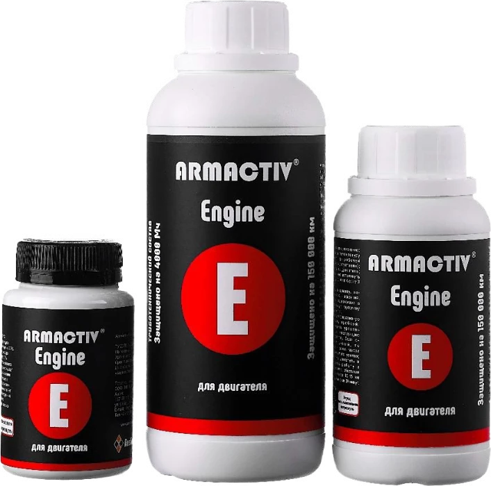 ArmActiv Engine — триботехнический состав для двигателя