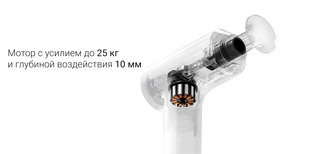 Перкуссионный массажер Xiaomi Massage Gun 2 (XMFG-M451)