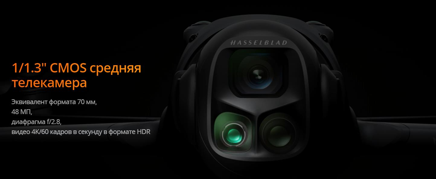DJI Mavic 4 Pro Content (02) DJI Mavic 4 Pro Content (02).jpg