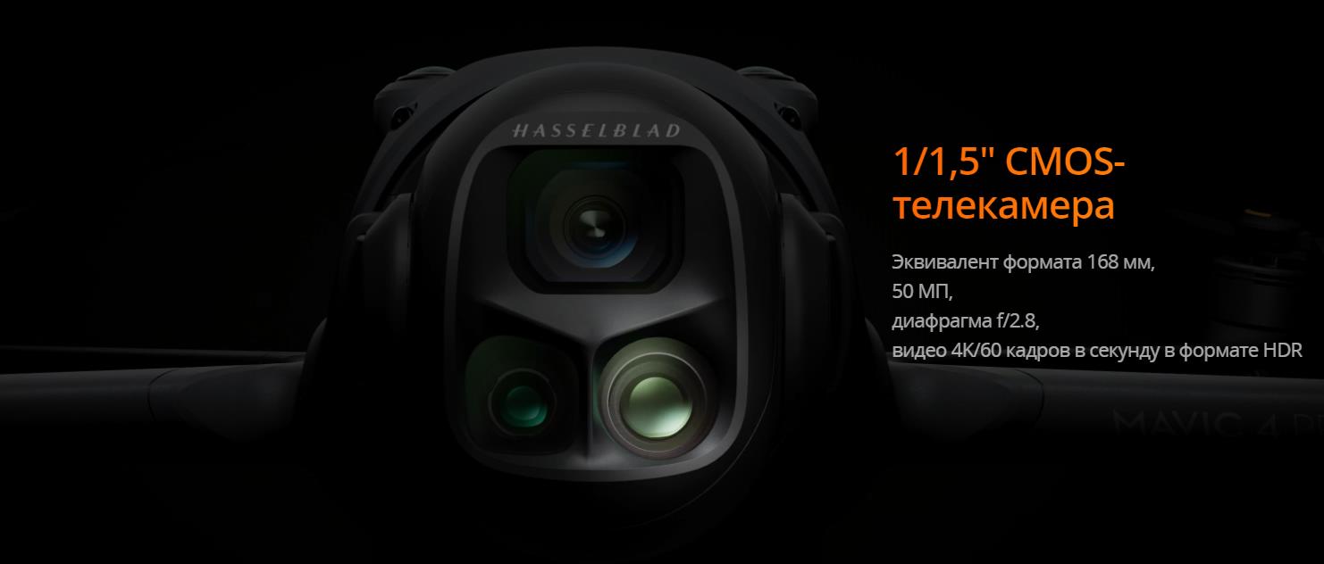 DJI Mavic 4 Pro Content (03) DJI Mavic 4 Pro Content (03).jpg
