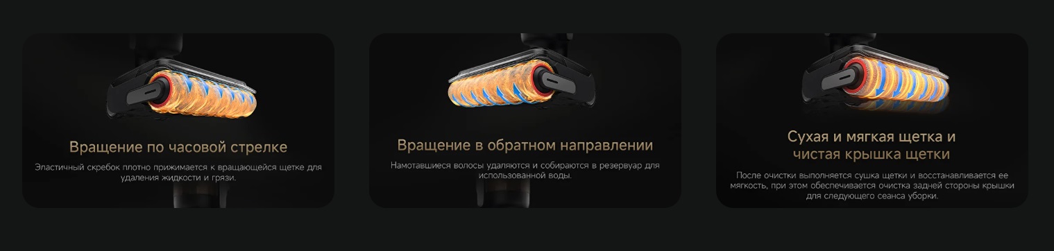 Моющий пылесос Dreame H12 DUAL FlexReach