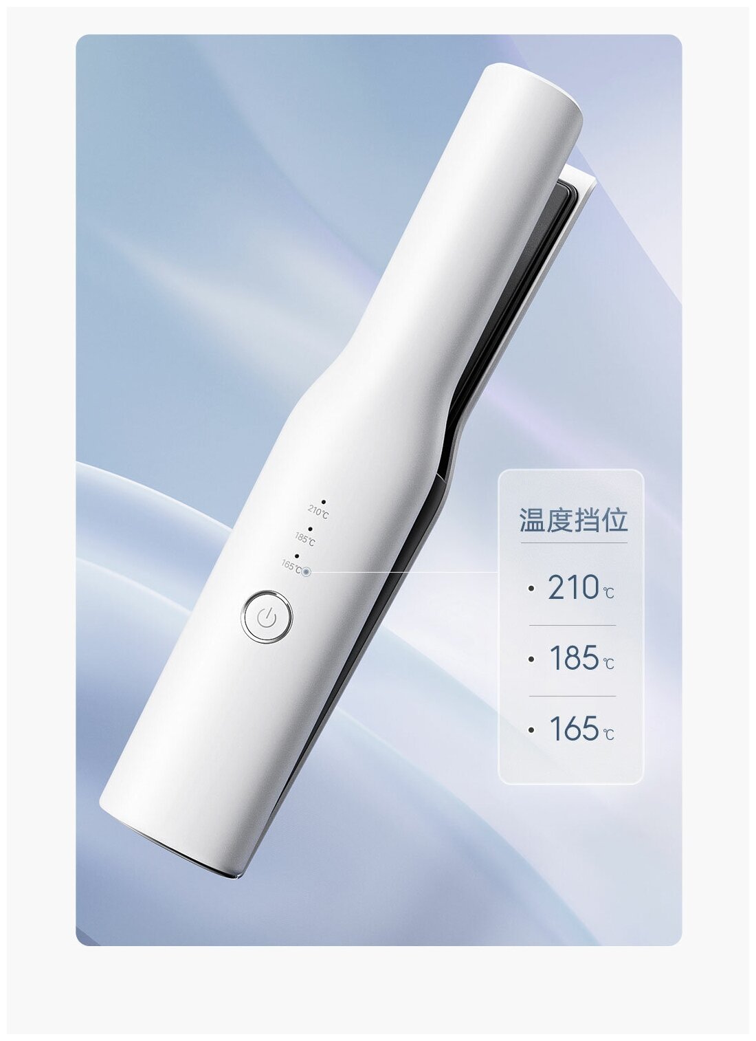 Беспроводной выпрямитель для волос Xiaomi Mijia Wireless Bar Clip MFZXQ02ZHM