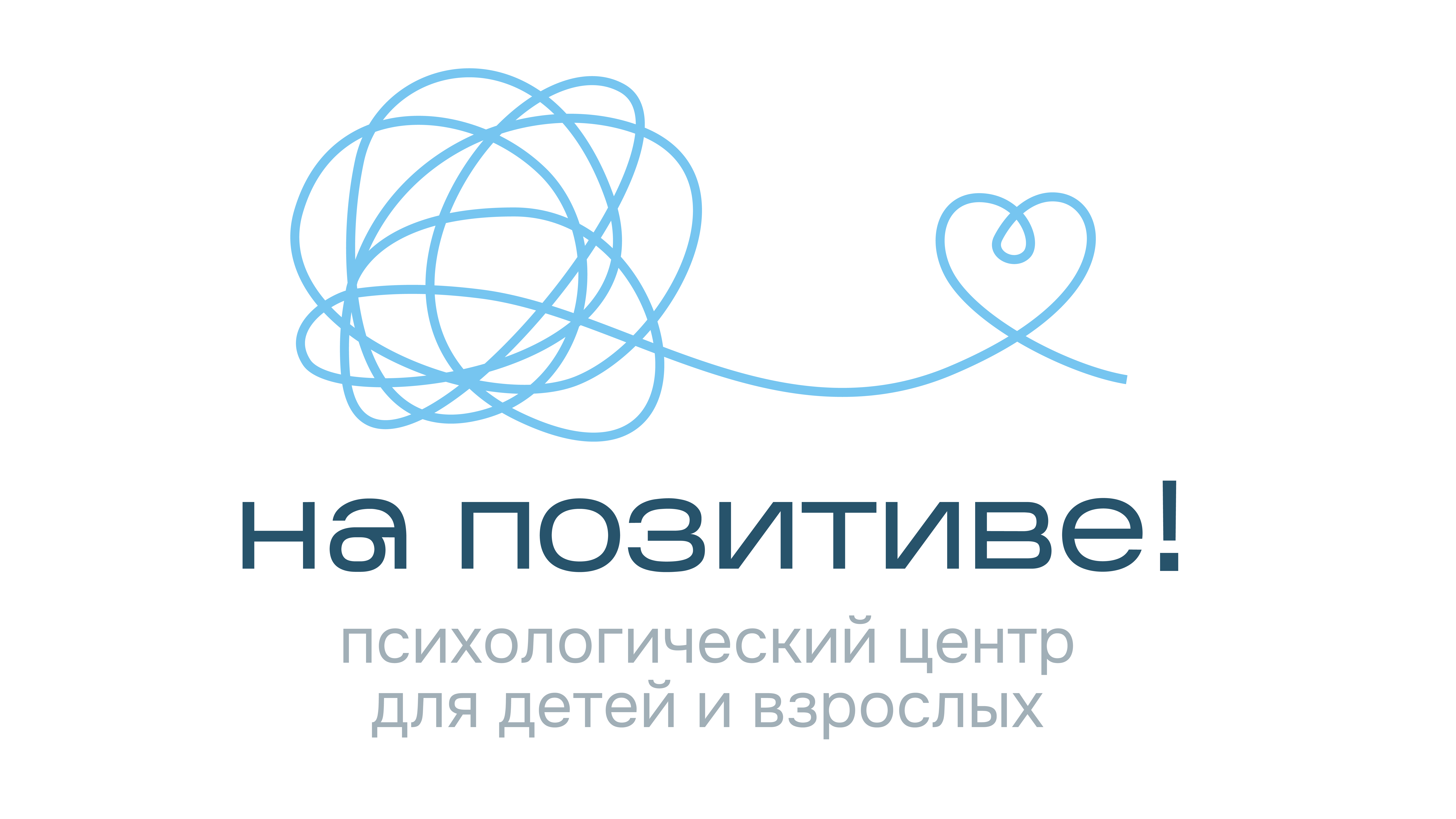 Психолог в Краснодаре
