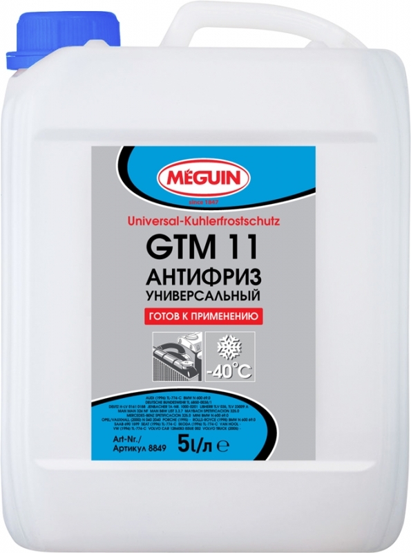 Антифриз Мегуин G11 синий готовый 