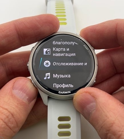 Garmin-Forerunner-970-Obzor-46.jpg
