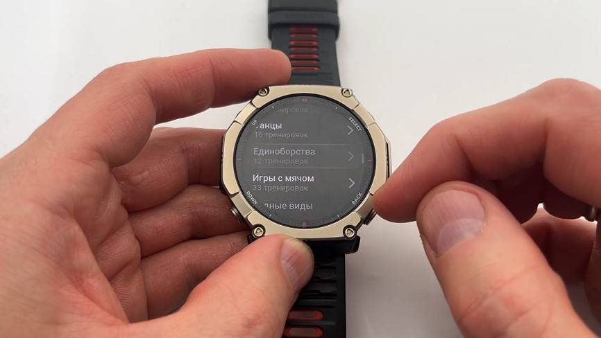 Amazfit-T-Rex-Ultra-2-Obzor-101.jpg