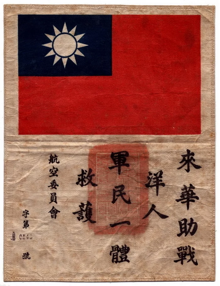 Blood Chit