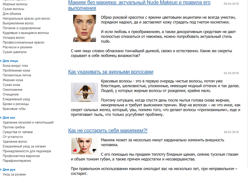 блог