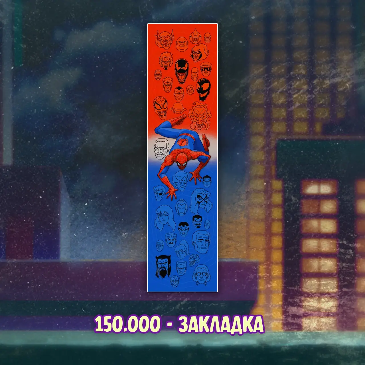 067_Spider-Man 1994_bonus2.webp