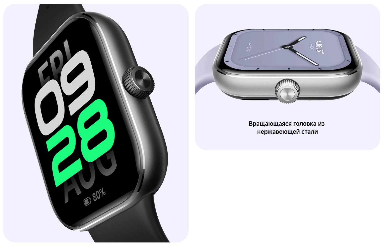Смарт-часы Redmi Watch 5
