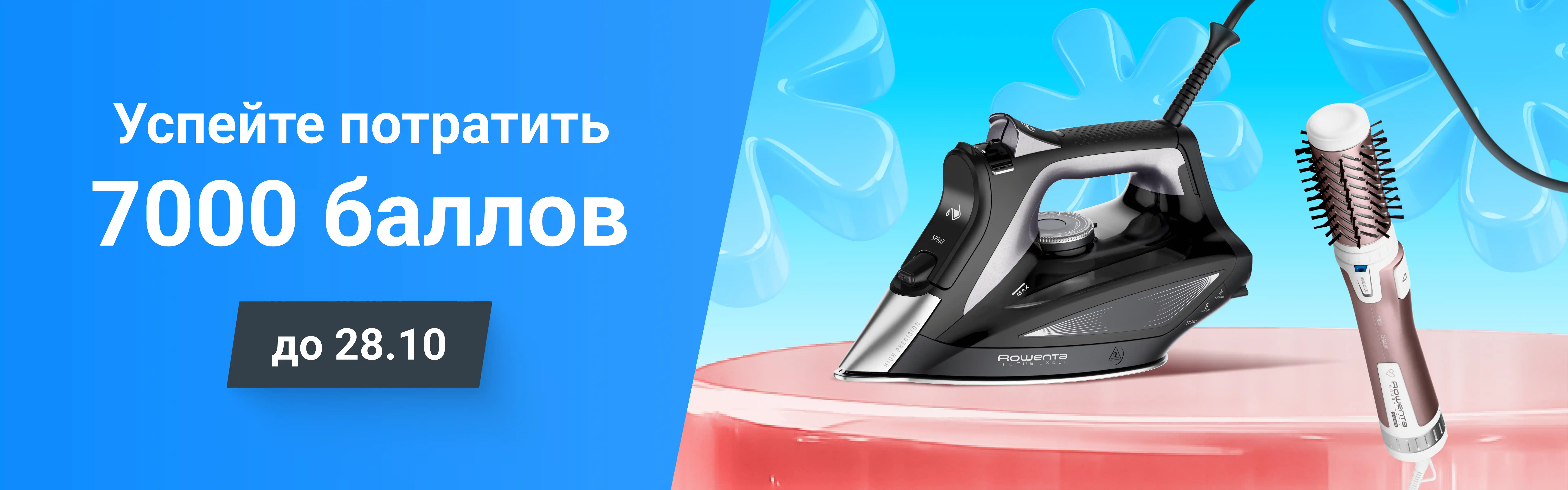 Слайд
