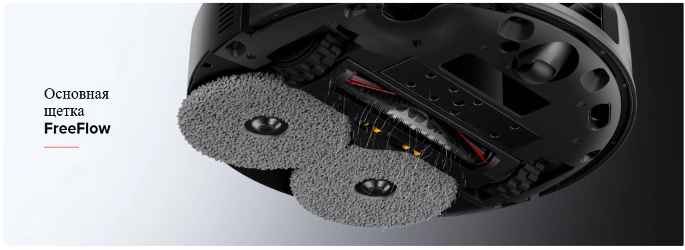 Робот-пылесос Roborock Saros Z70 With Refil and Drainig system-описание-7 Робот-пылесос Roborock Saros Z70 With Refil and Drainig system-описание-7.jpg