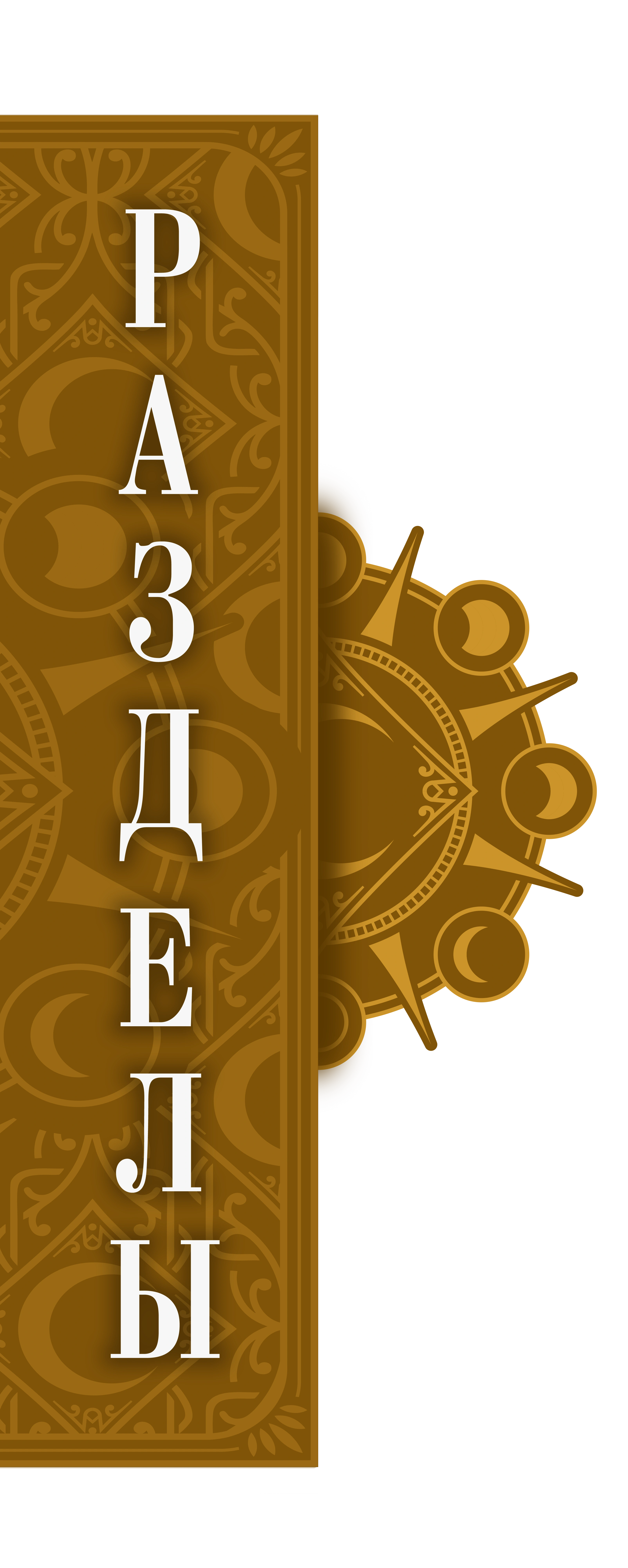 Кнопка