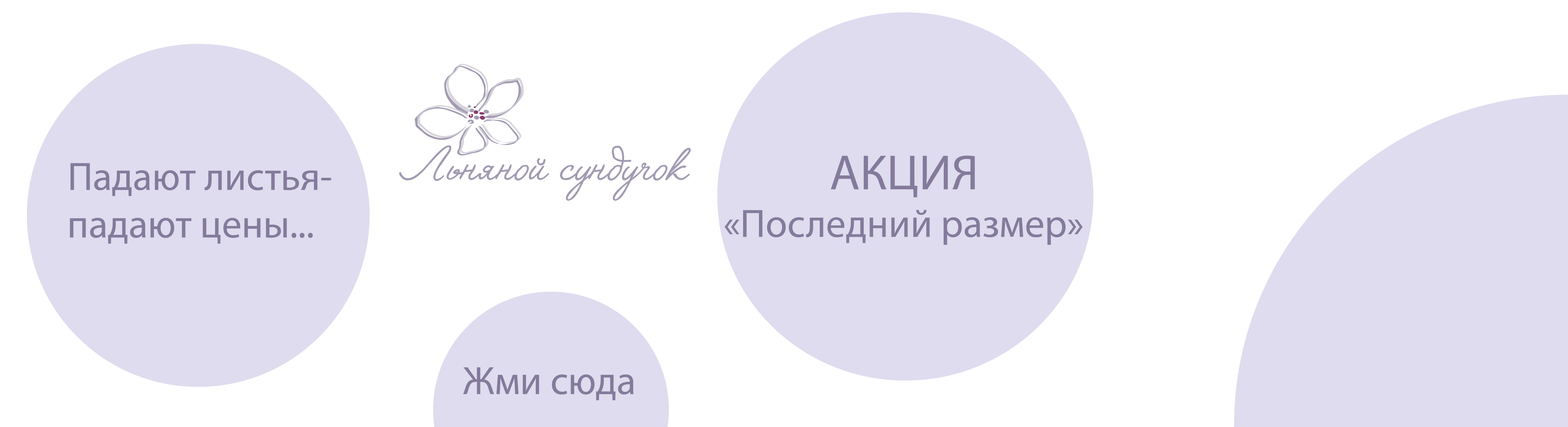 Слайдер (6)