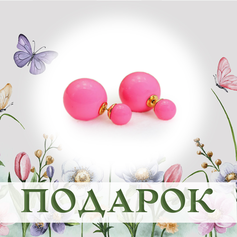 Баннер-Ловите_скидки-подарок-3.jpg
